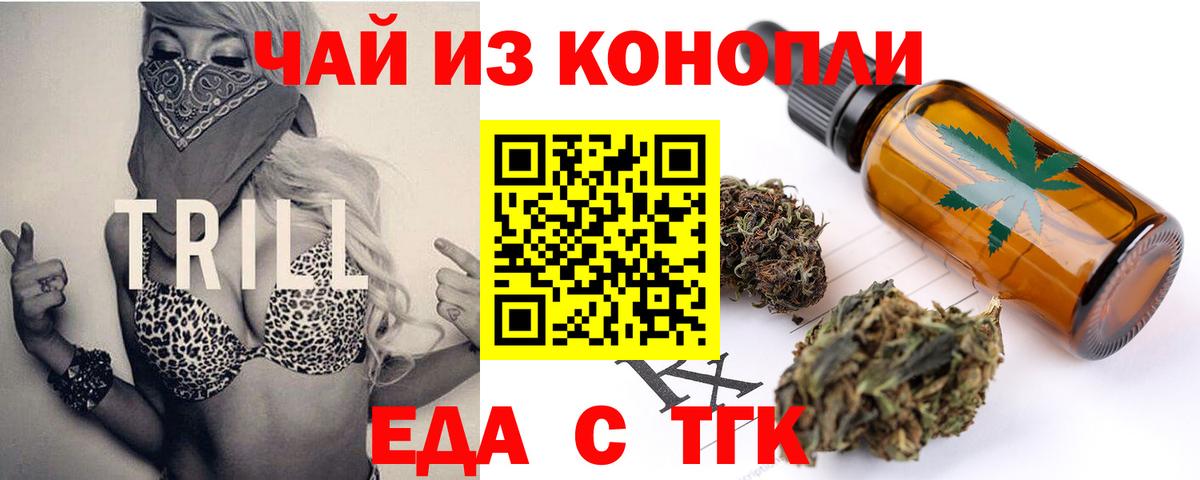 Черкесск  Canna-Cookies марихуана  Вход с VPN 
