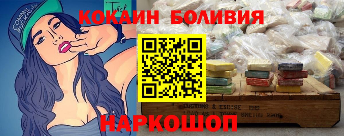 КОКАИН 99% Черкесск