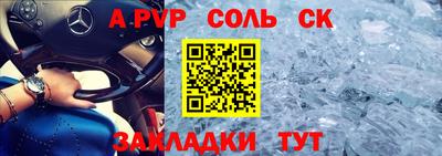 бутират Кимры