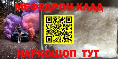 бутират Кимры