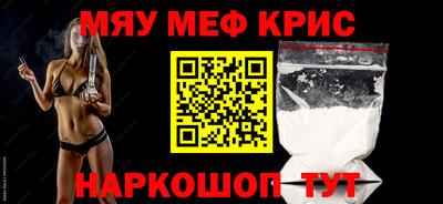 бутират Кимры