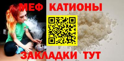 кристаллы Кингисепп