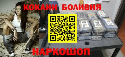 кристаллы Кингисепп