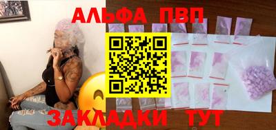 кристаллы Кингисепп