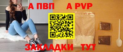 бутират Кимры