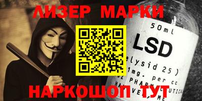 кристаллы Кингисепп