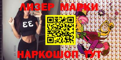 бутират Кимры