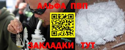 бутират Кимры
