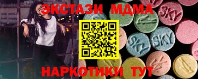 MDMA Premium VHQ Кинель