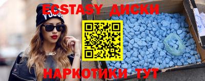 кристаллы Кингисепп