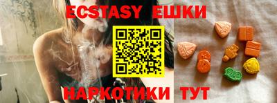 кристаллы Кингисепп