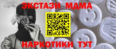 бутират Кимры