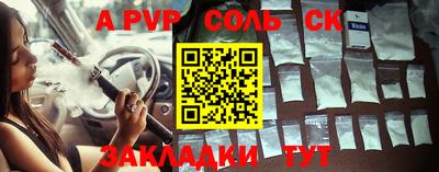 кристаллы Кингисепп