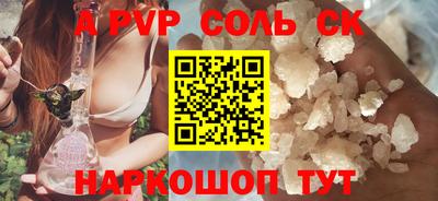 бутират Кимры