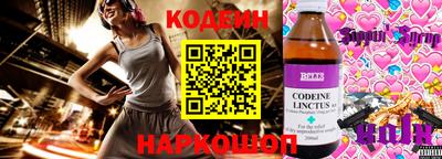 бутират Кимры