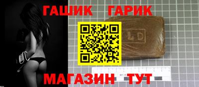 бутират Кимры