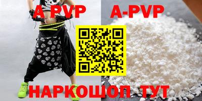 кристаллы Кингисепп