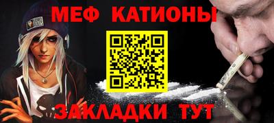 кристаллы Кингисепп