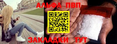 кристаллы Кингисепп