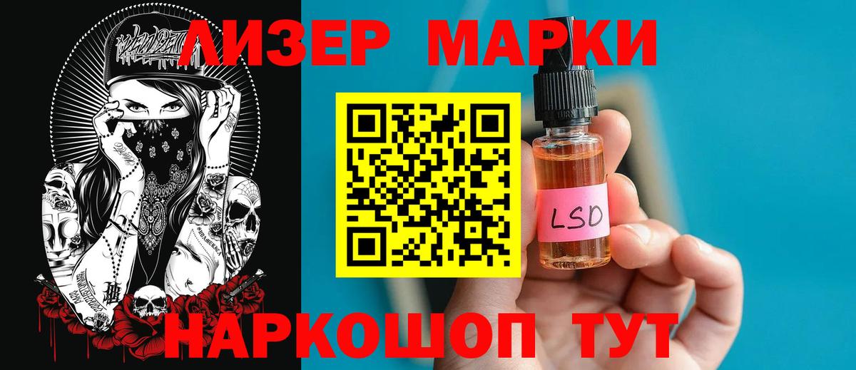 Черкесск  Лсд 25 экстази кислота  Вход с VPN  ЛСД экстази кислота 