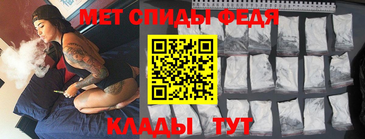 Черкесск  МЕТАМФЕТАМИН Декстрометамфетамин 99.9%  Вход с VPN  МЕТАМФЕТАМИН Декстрометамфетамин 99.9% 