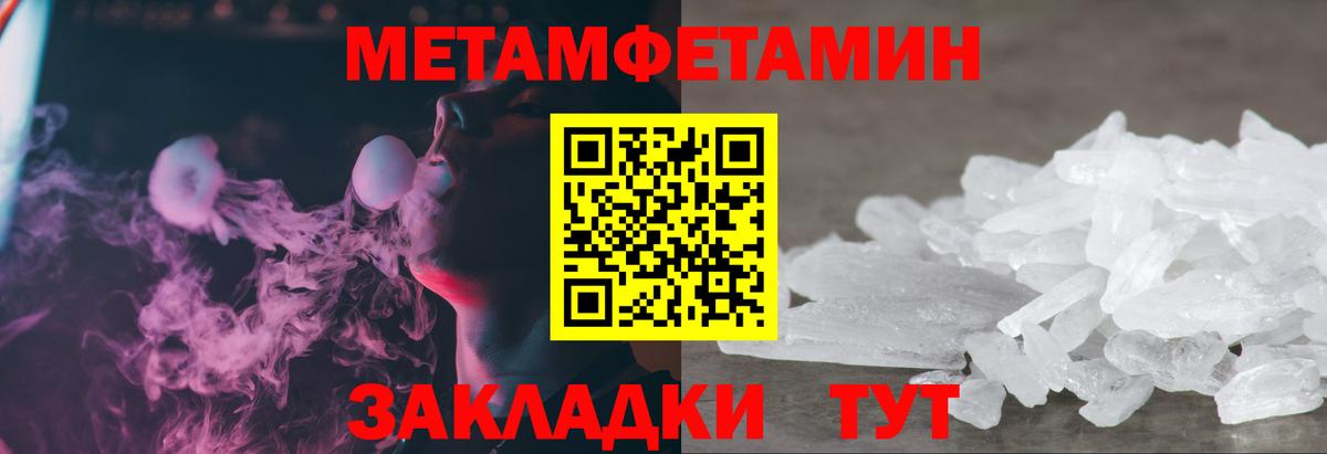 МЕФ Черкесск